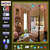 Hidden Objects - Bed Room