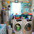 Hidden Object - Washing Room
